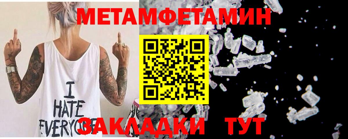 Amphetamine  АМФЕТАМИН Premium  Вход с VPN  АМФЕТАМИН  Ноябрьск 