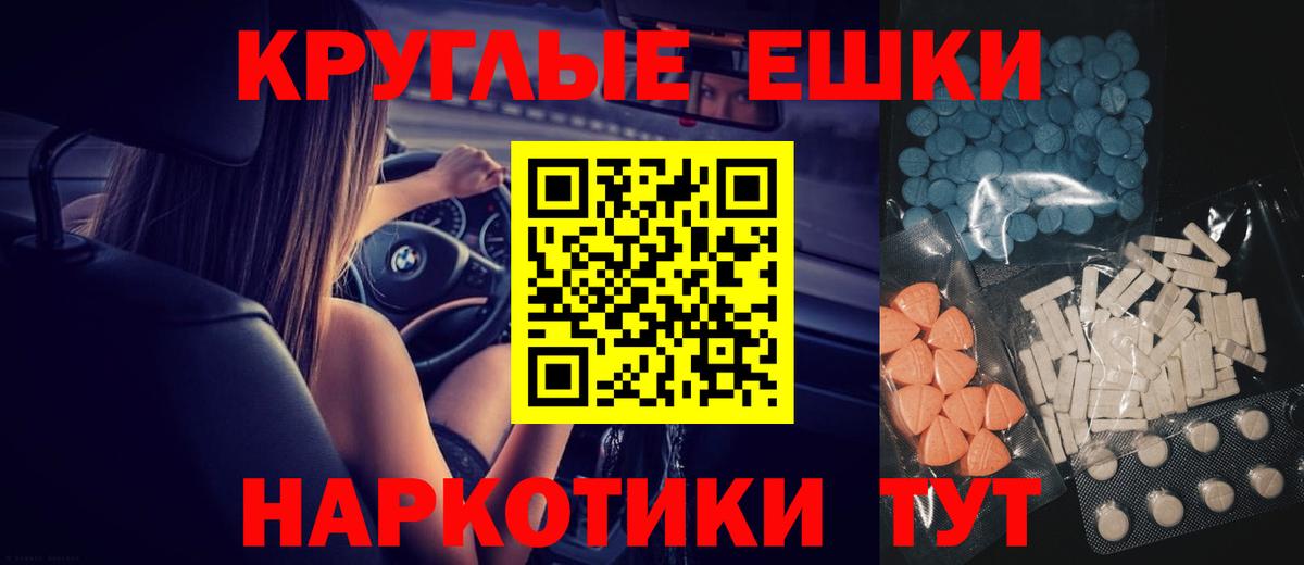 где купить наркоту  площадка наркотические препараты  ссылка на мегу ССЫЛКА  ЭКСТАЗИ DUBAI  Ноябрьск  Вход с VPN 