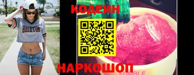 эйфоретик Славгород