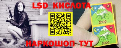 эйфоретик Славгород