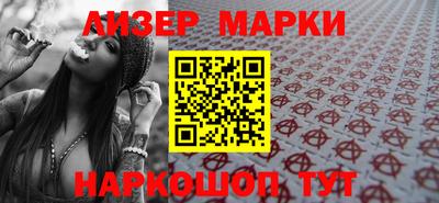 эйфоретик Славгород