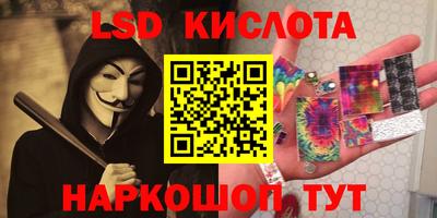 крисы Старая Купавна