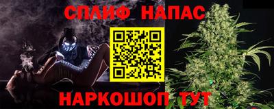 крисы Старая Купавна