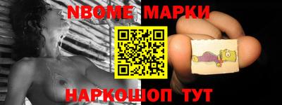 амфетамин Ставрополь