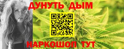 крисы Старая Купавна