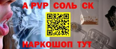 метадон Славянск-на-Кубани