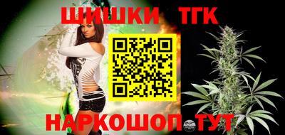 крисы Старая Купавна