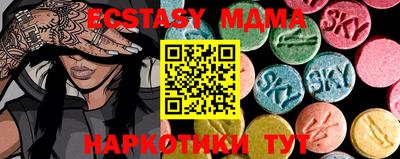 ALPHA PVP Сланцы