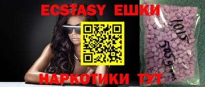 ALPHA PVP Сланцы