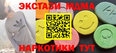 амфетамин Ставрополь