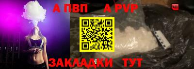 крисы Старая Купавна