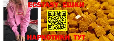 гидра Среднеуральск