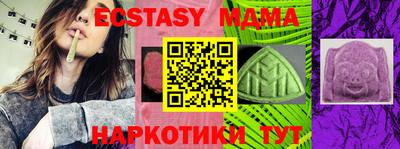 крисы Старая Купавна