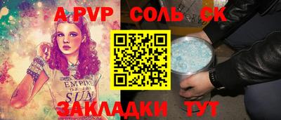 крисы Старая Купавна