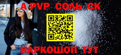 гидра Среднеуральск