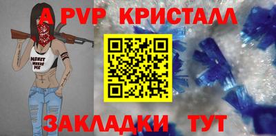 метадон Славянск-на-Кубани