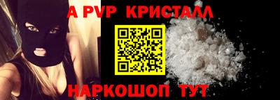 амфетамин Ставрополь