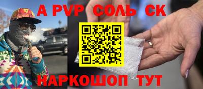 гидра Среднеуральск