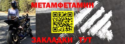 амфетамин Ставрополь