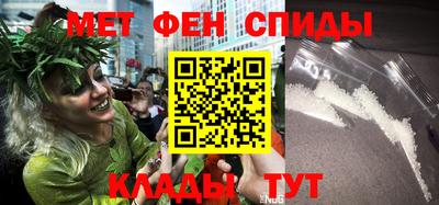 амфетамин Ставрополь