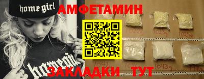 ALPHA PVP Сланцы