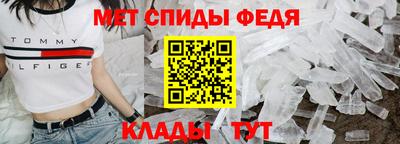 метадон Славянск-на-Кубани