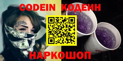 крисы Старая Купавна