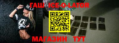 эйфоретик Славгород