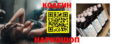 амфетамин Ставрополь