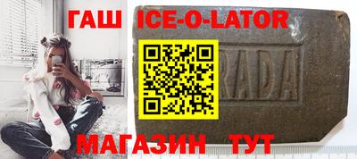 амфетамин Ставрополь