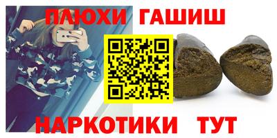 эйфоретик Славгород