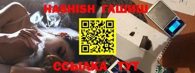 ALPHA PVP Сланцы