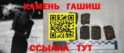 амфетамин Ставрополь