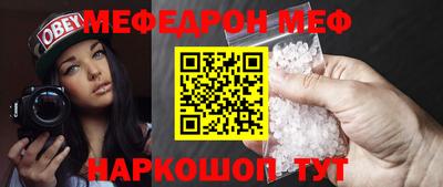 крисы Старая Купавна