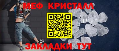метадон Славянск-на-Кубани