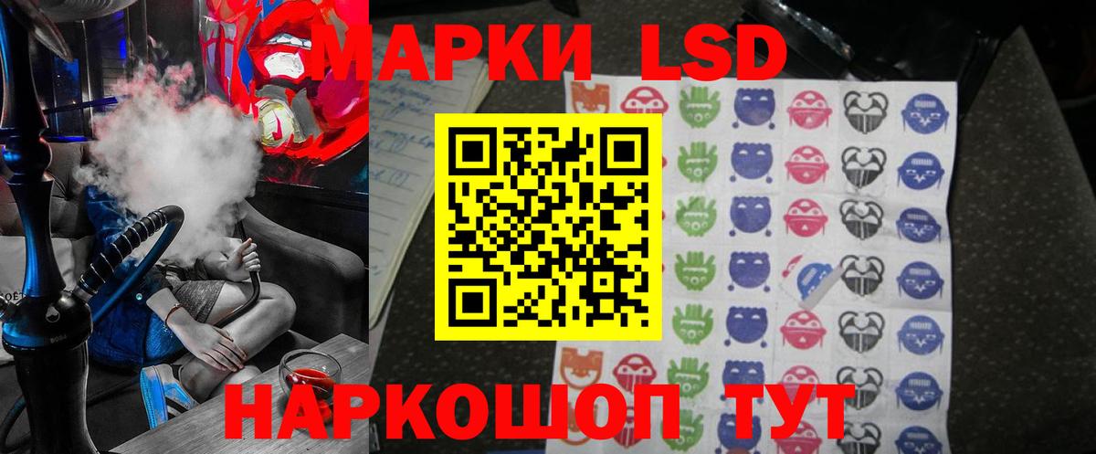 LSD-25 экстази ecstasy Ноябрьск