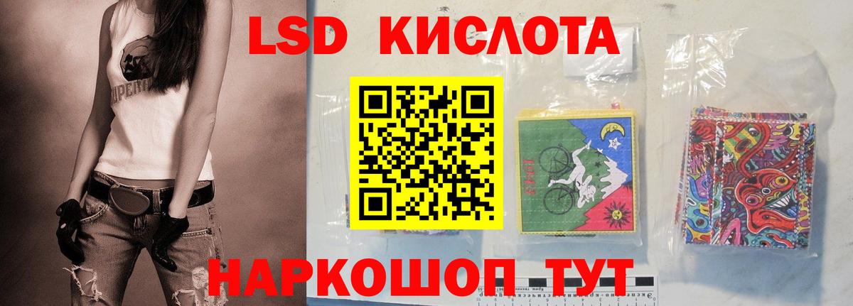   онион  LSD-25 экстази ecstasy  Ноябрьск  Вход с VPN  Лсд 25 экстази кислота 
