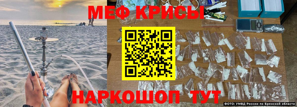 Меф мука Ноябрьск