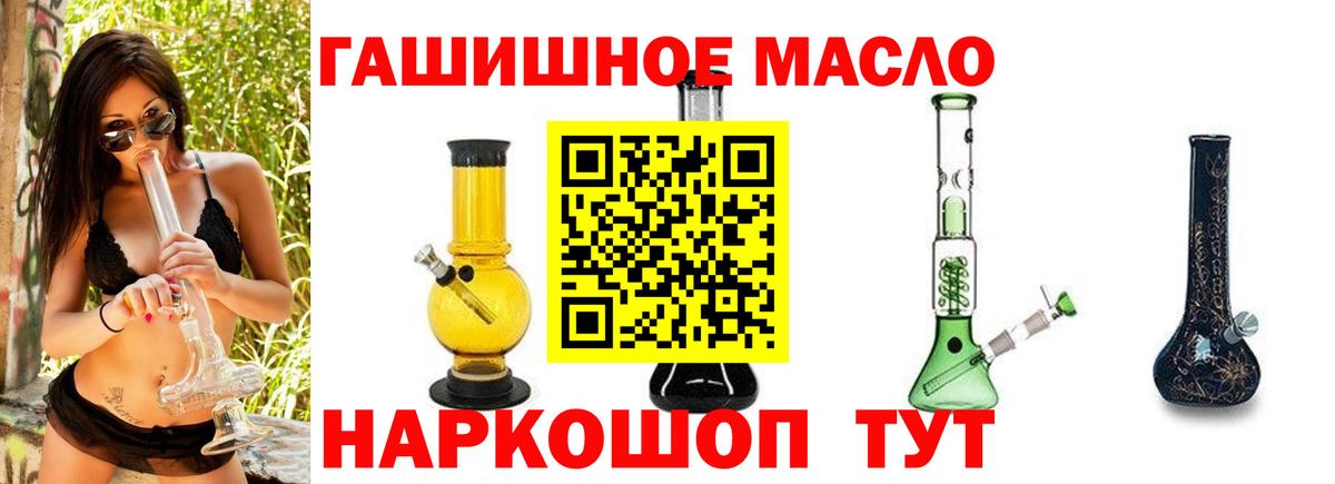   маркетплейс  Вход с VPN  Ноябрьск  ТГК вейп 