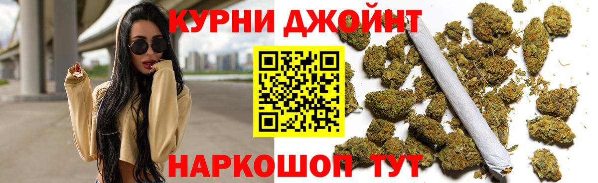 Марихуана Ganja Ноябрьск